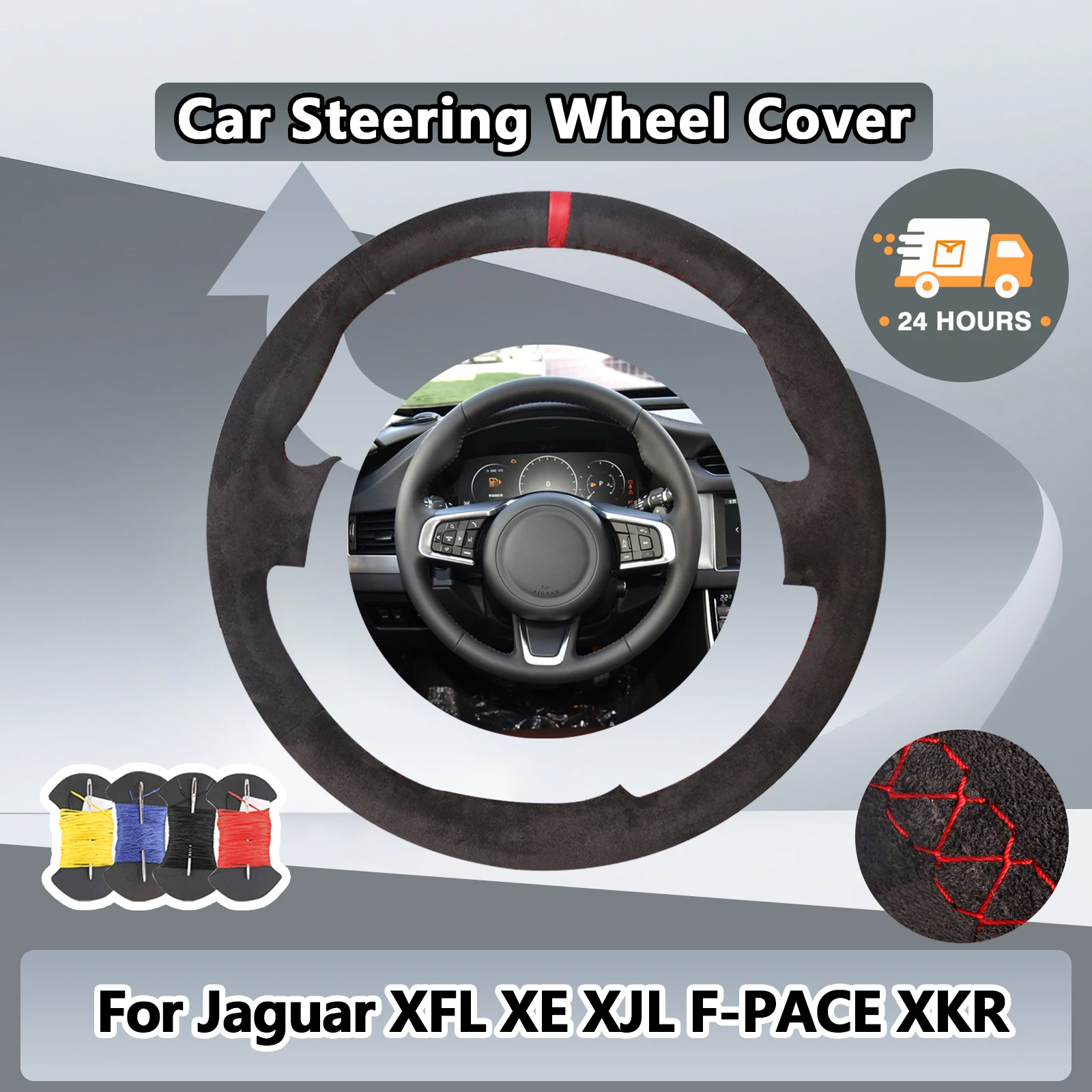 

Замшевый чехол на руль автомобиля для Jaguar XFL XE XJL F-PACE XKR, автоаксессуары