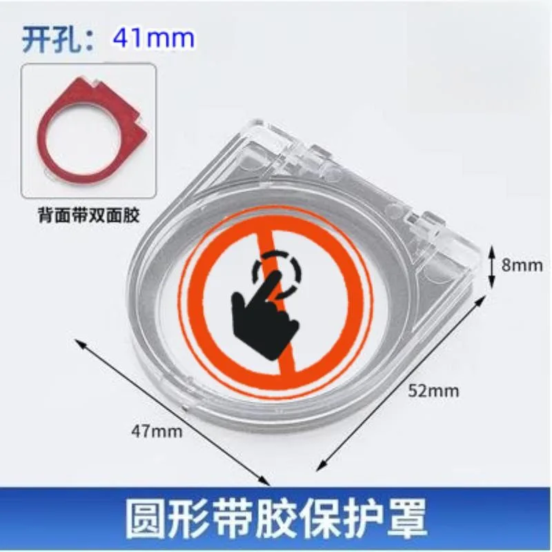 

Power Button Switch Cover Transparent Plastic Protector for Computer Elevator Washing Machine Dishwasher Push Button Guard