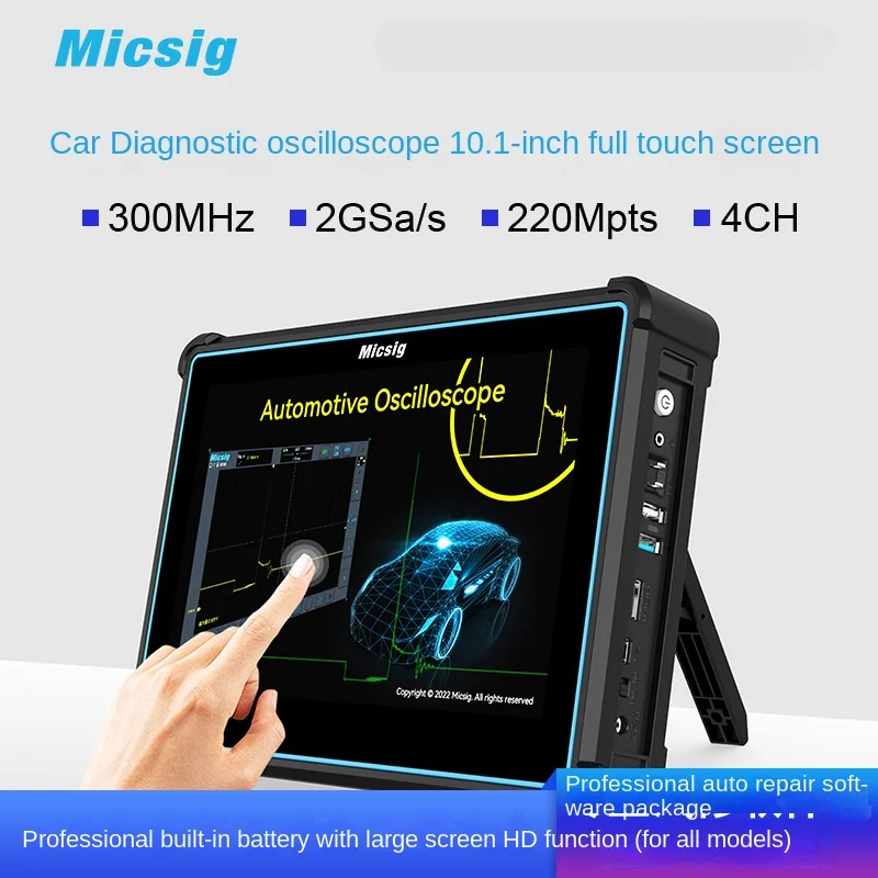 Micsig ATO1004  4Channel 300MHz Flat Panel Full Touch Computer Version Automotive Maintenance Automotive Diagnostic Oscilloscope