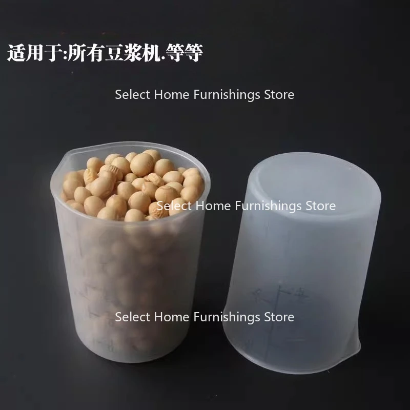 

Suitable for Soybean Milk Machine Measuring Cup, Original, Accessories, Bean Small Cup, Soybean