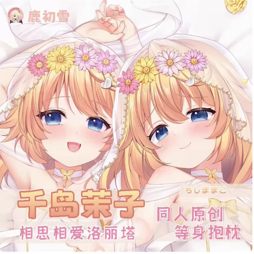 

Anime Acg Comic Girl Cosplay Long Dakimakura Hing Body Case Otaku Pillow Cushion Cover Birthday Gifts LCX