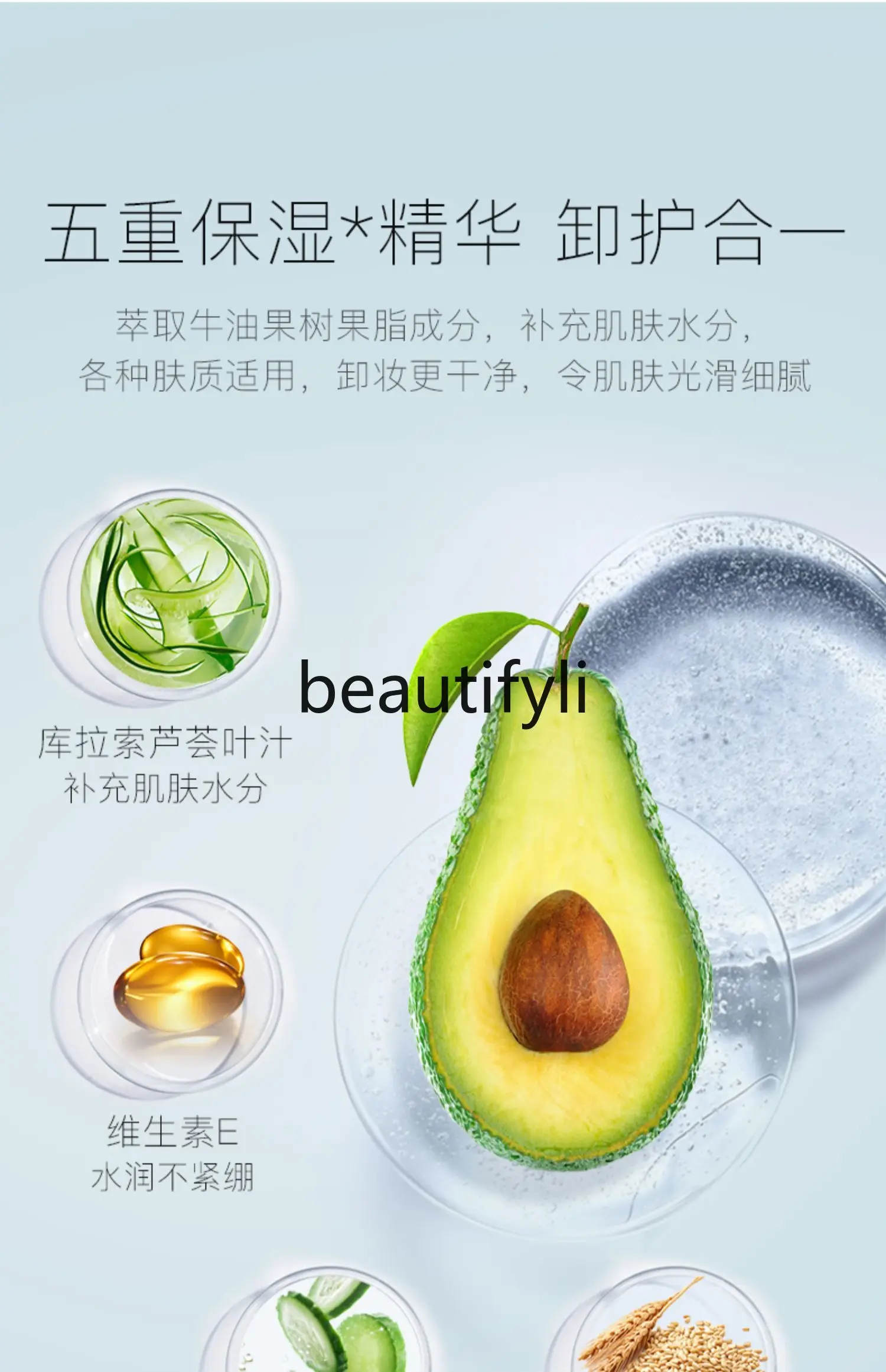 Avocado Cleansing Makeup Remover Wipes Gentle and Non-irritating Deep Cleansing Facial Disposable Extraction