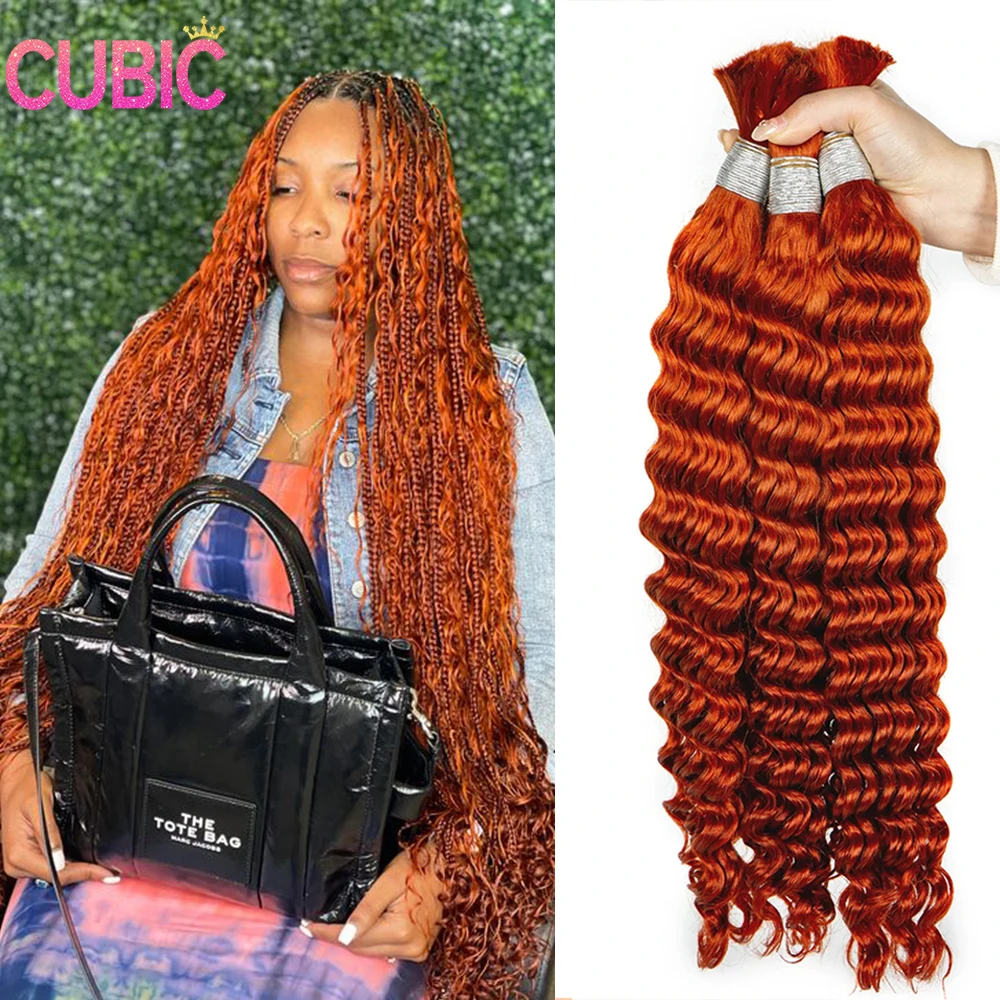 Onda profunda 100% cabelo humano em massa para boho tranças cabelo humano encaracolado sem trama para trança cabelo virgem para extensões gengibre laranja