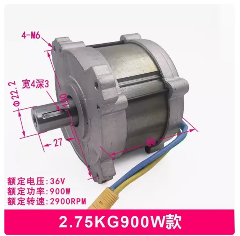 

DC 900W 2.75kg high power electric lawn mower motor for lawn mower DIYgenerator 36V brushless motor strong magnetic force