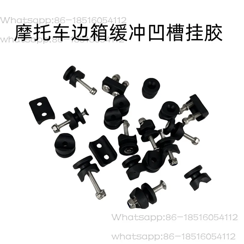 Motorcycle side box lock glue side box buckle glue accessories groove
