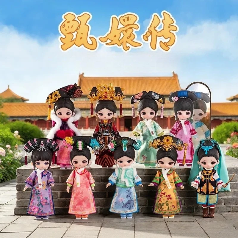 

SIMONTOYS Empresses in The Palace Series Blind Box 1/12 BJD Anime Figure Surprise Bag Mystery Box Moveable Doll Collect Toy Gift