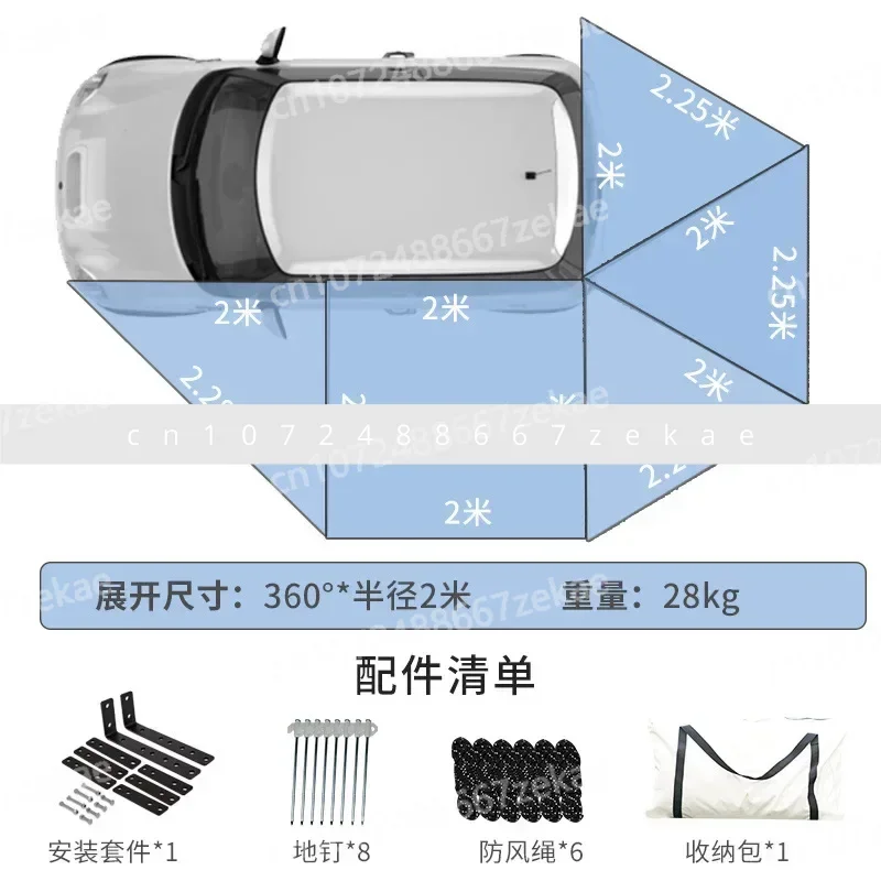 

270 Car Roof Awning Tent For Sun Protection 360 Degree Awning Outdoor Travelling Modern Novel Design Car Roof Side Awning