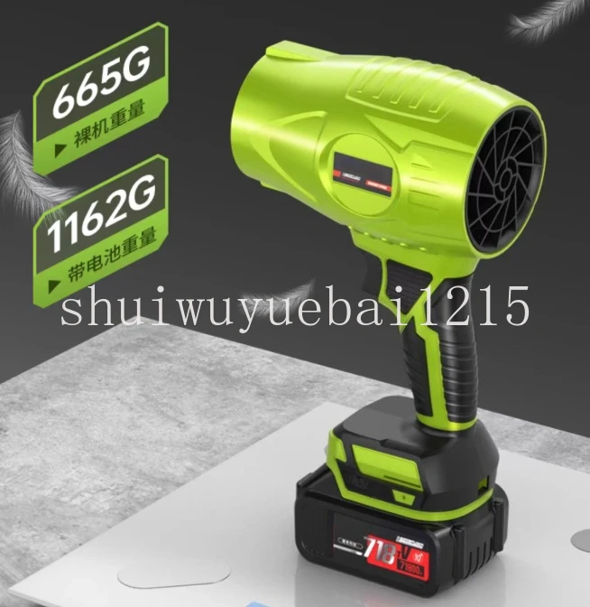 

Turbo Jet Blower, Leaf Blower, Strong Turbo Fan, Car Drying After Wash, Handheld Snow Blower, Garden Maintenance