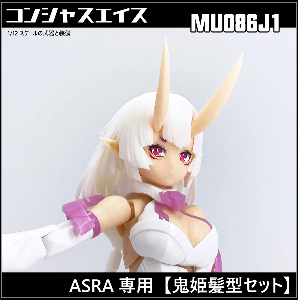 改質樹脂製-gk-1-12-ゴーストガール-ヘアセット-メカガール-女神デバイス