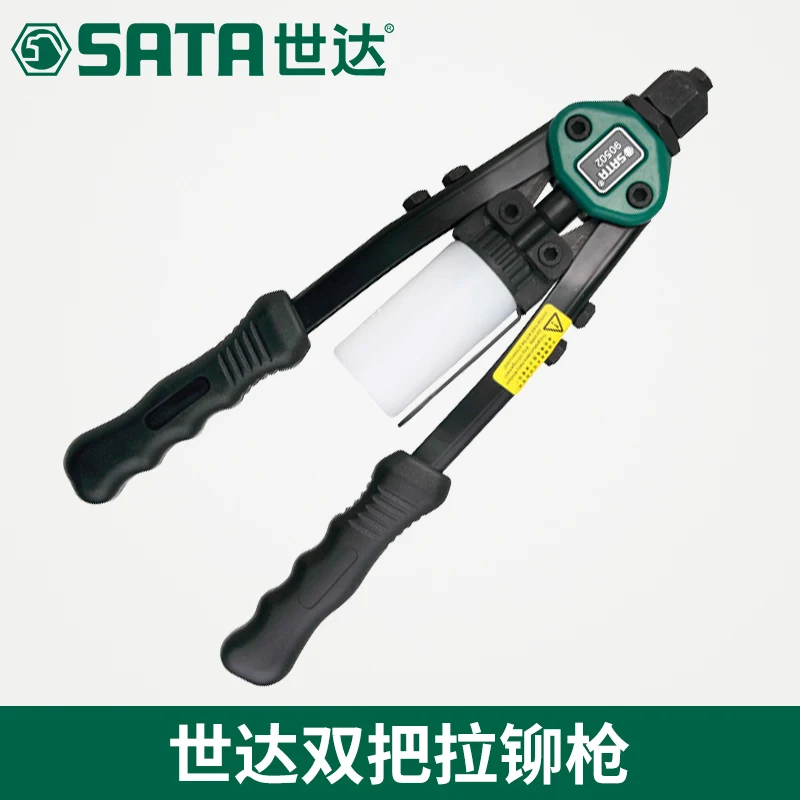 yyhcRivetStar tool rivet gun manual rivet gun cap  double handle nail gun 90502 90504