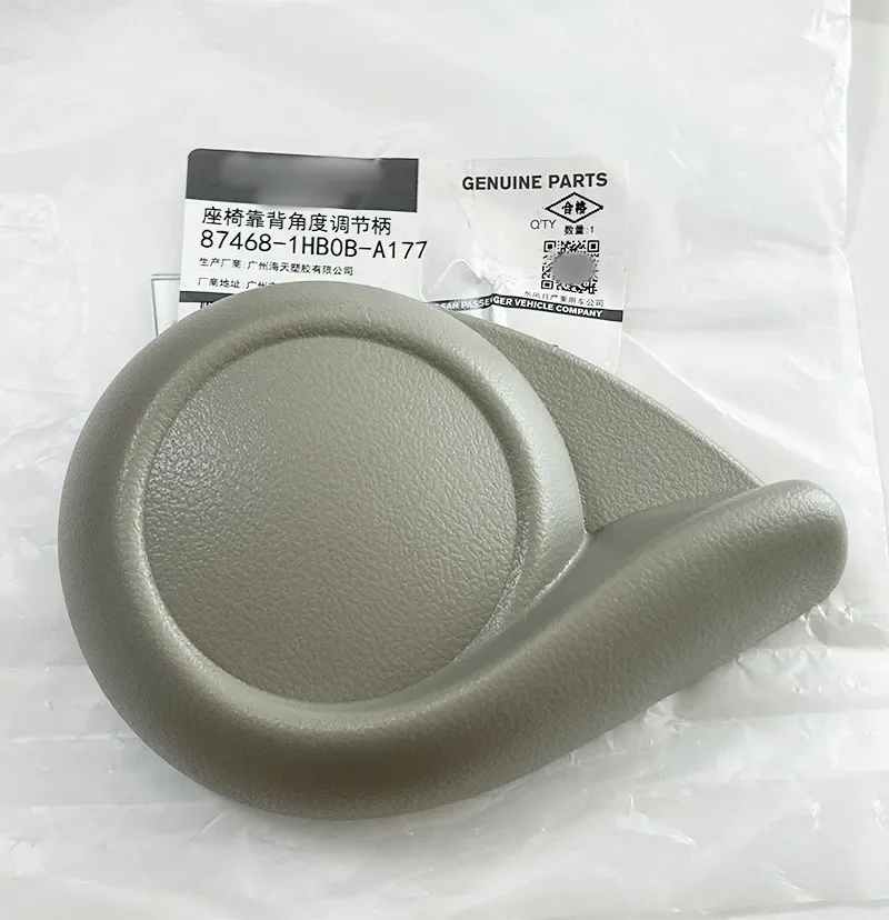 

Car Seat Backrest Adjustment Handle For NISSAN Sunny 2011-2019