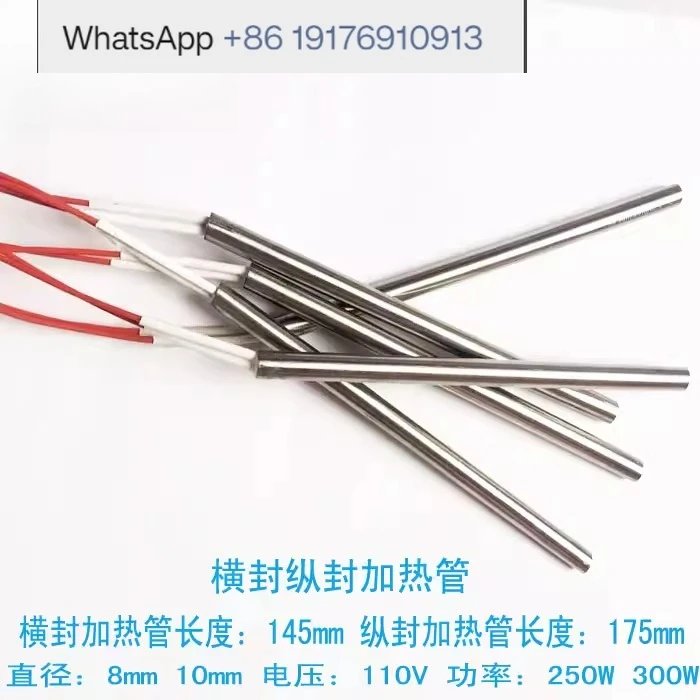 2pcs Vertical packaging machine heating tube electric heating rod fittings can be customized