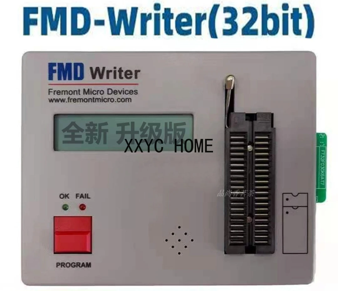 

FMD Micro FMD-IDE Simulator FMD Micro FMD-LINK Three in One Simulation