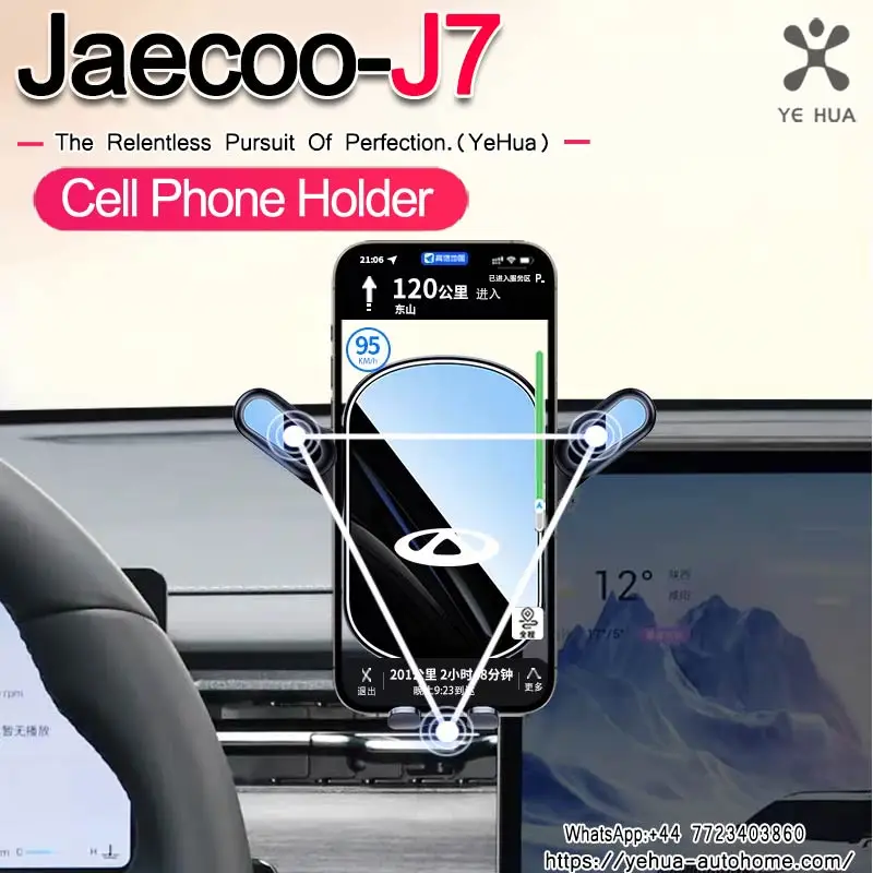 

For Jaecoo 7 2023-2025 Gravity Auto Phone Holder Car Air Vent Clip Mount Mobile Phone Holder Cell Phone Stand Support
