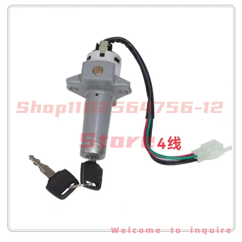 

Suitable for Wuyang Honda WY125-A/WY125-C Motorcycle Electric Door Lock/ignition Switch
