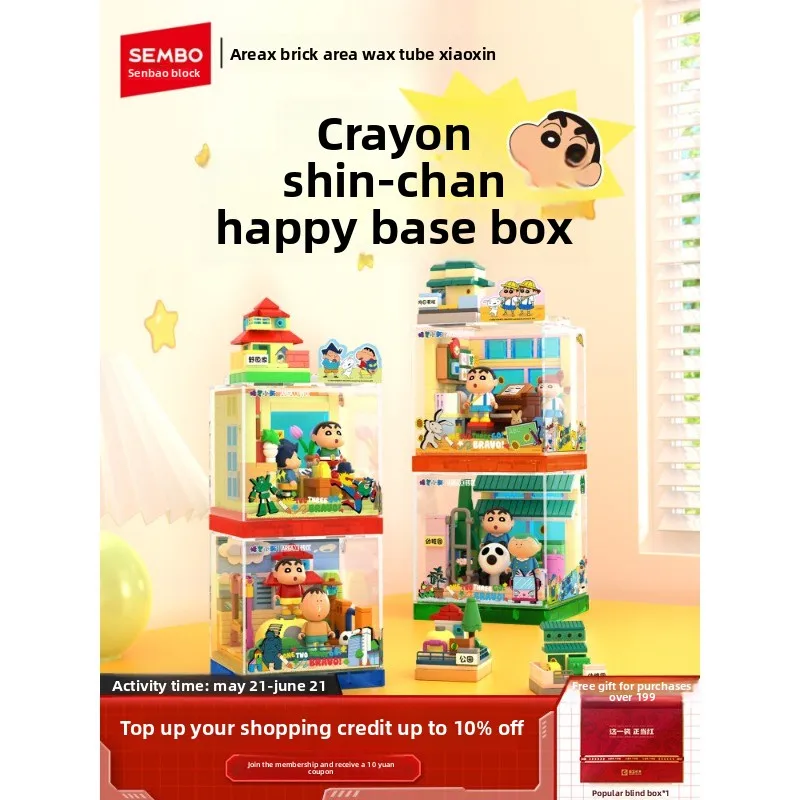 

Sembo Block Crayon Shin chan Happy Base Box Genuine Authorized Educational Assembled Toy Display Model Decoration