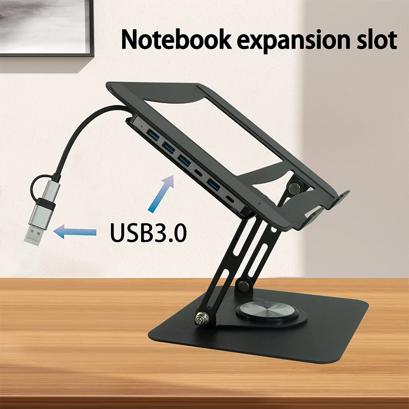 New laptop stand with hub 17-inch carbon steel adjustable height