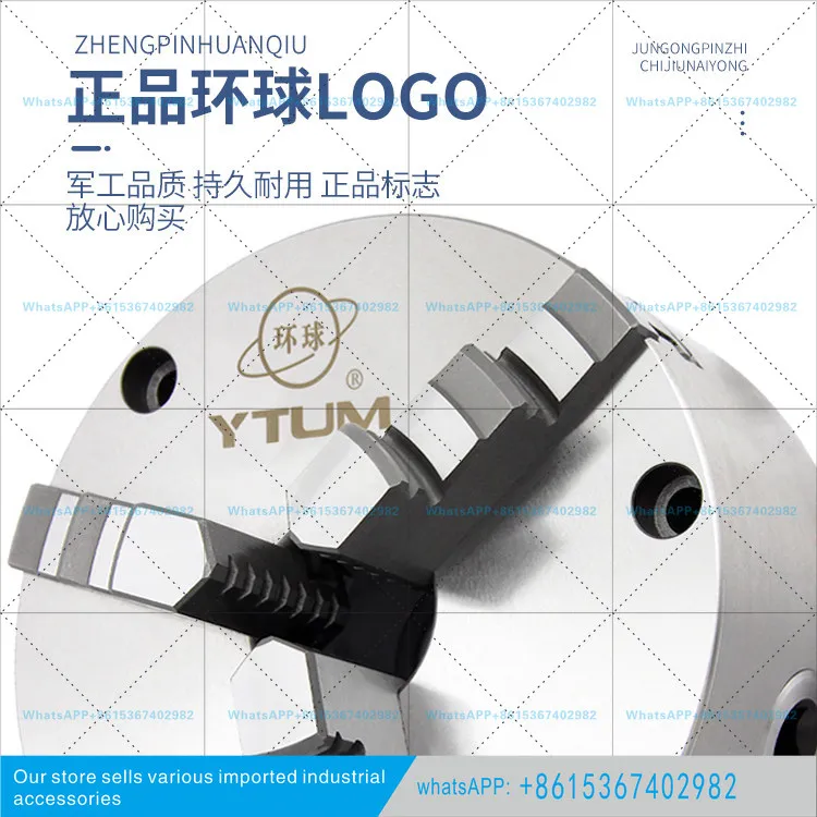 Four-axis flange 6-inch 8-inch, high-precision global chuck, self-centering three-jaw chuck K21 type 160-250