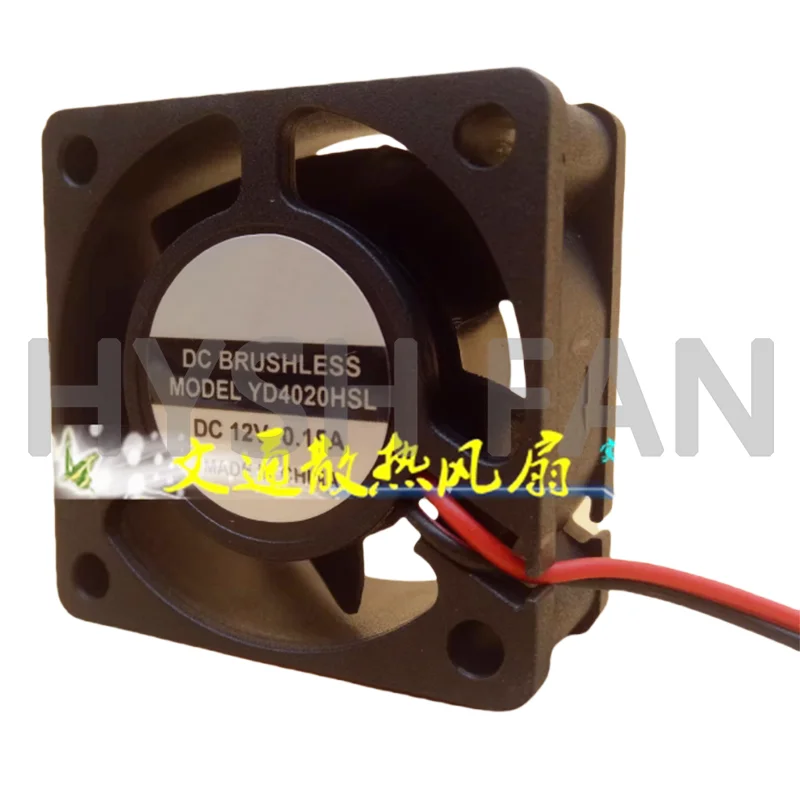 YD4020HSL/HBL 12V24V0.15A Small Square Fan With A Diameter Of 4cm Public SHVDC Exhaust Ventilation