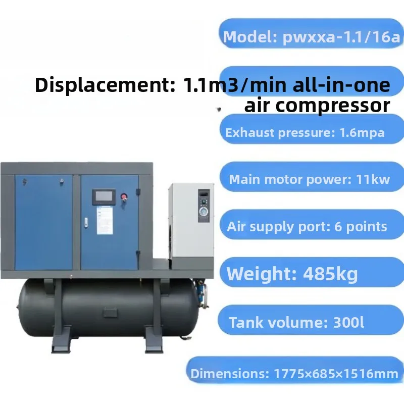 Special air compressor integrated, high pressure scroll single screw air pump, bottle blowing industry