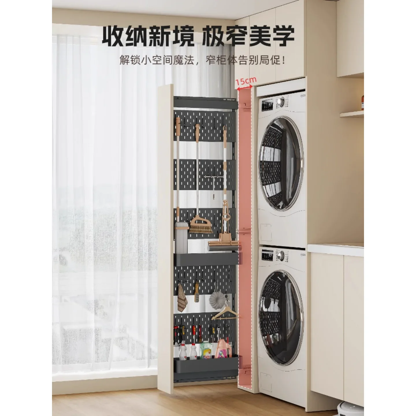 Cabinet hole board pull basket Kitchen side pull drawer refrigerator crevice storage rack Cabinet high cabinet pull basket