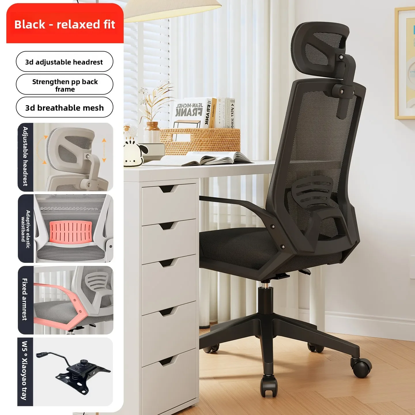 Multi-functional Durable Office Chair Computer Chair Rotating Ergonomic Chair Mesh Simple Backrest Rotating Chair