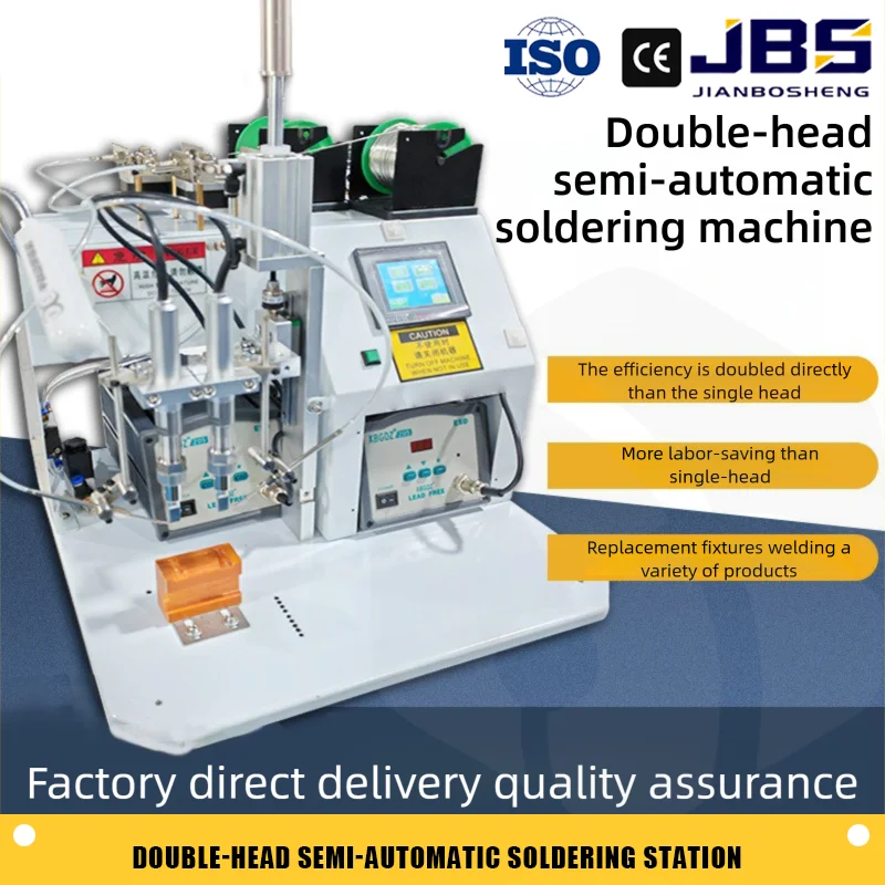 Jbs Double-Head Sem… - image