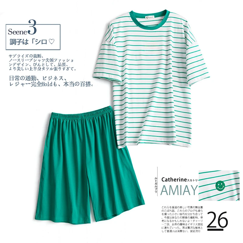 100 кг хлопковые пижамы больших размеров, женские летние полосатые свободные пижамы, домашний костюм, корейская студенческая одежда для отдыха для девочек, которую можно носить на улице