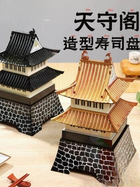 Japanese Restaurant Sushi Tower Creative Tableware BBQ Meat Beef Plate Sashimi Platter