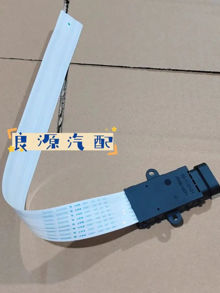 Suitable for  SAIC Maxus G10 D90 Tailgate Control Sensor, Hands-Free Kick-to-Open Switch with Kick Line Sensor