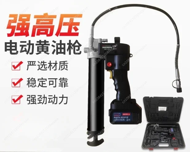 21V Portable Electric Grease Gun 10000PSI Oil-Filling Tool with Digital Lock Button Fully Automatic Syringe Oil Grease gun