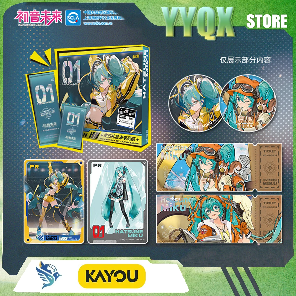 kayou-2026-新型初音ミク誕生日ギフトボックス-レーザーチケットコレクション-可愛いおもちゃ周辺グッズ-サプライズギフト-アニメ風
