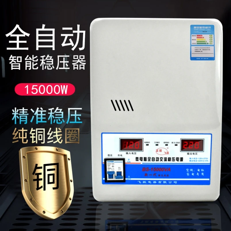 Fully Automatic Dedicated Pressure Regulator Computer Single-Phase AC Voltage Regulator