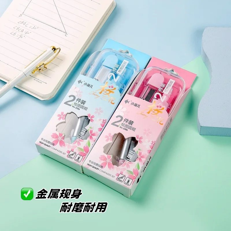 2Sets Metal Clip Pencil Compass Set Eraser Refill Student Replacement Pencil Drawing Replacement protractor set  mathematics