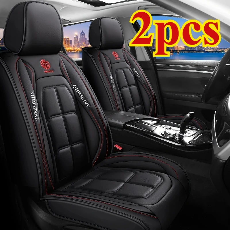 

Car seat covers, waterproof PU full leather full skin seat covers, wear-resistant, soft and comfortable, 2PCS black
