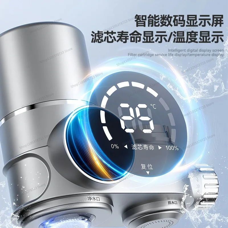 For Smart Faucet Water Purifier Household Direct Drinking Kitchen and Bathroom Tap Water Scale Inhibition