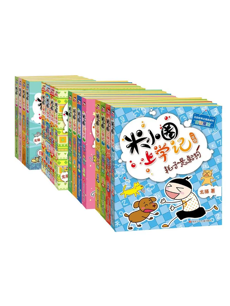 

Book-Winshare Mi Xiaoquan's School Diary Grades 1 4 Complete 16 Volumes