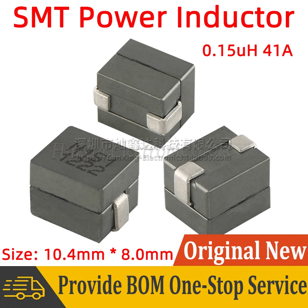 5pcs HCB1075N-151 SMD SMT Power Inductor High Current Inductance 0.15uH 41A Coils Moulding Shield Filter