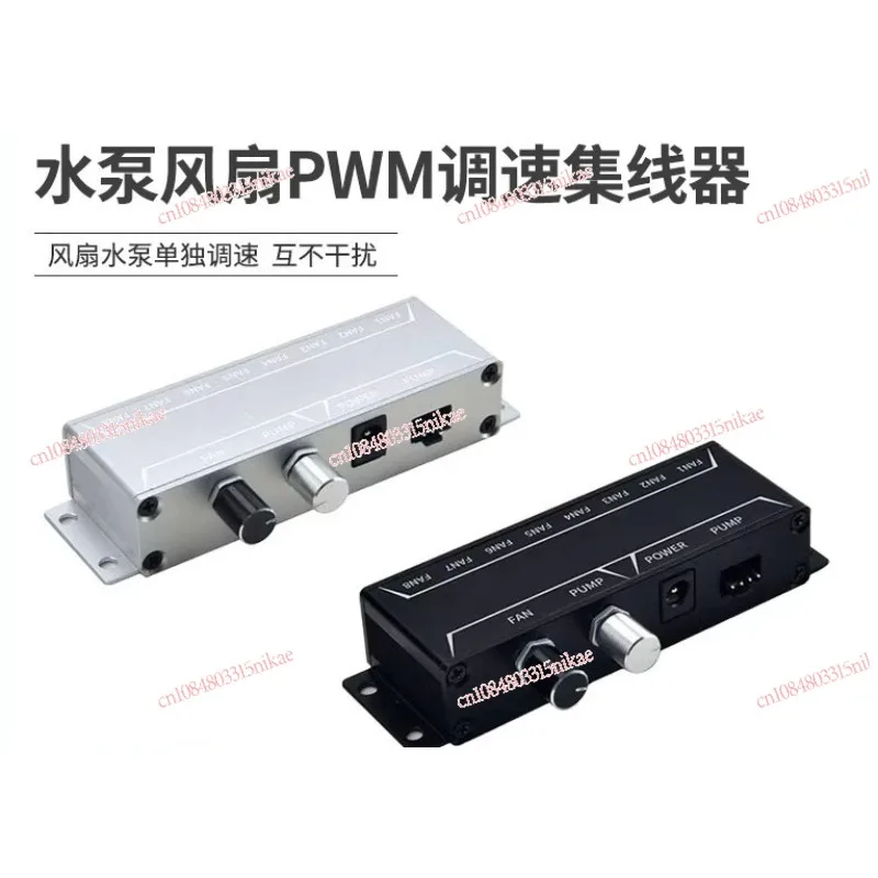 

CT01 Manual PWM Speed Controller | 12V 4-Pin Fan & Pump Hub - DC Interface for DIY Water Cooling Kit