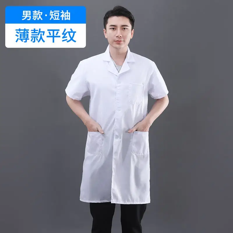 Bata de laboratorio blanca Unisex, uniforme de trabajo de manga corta con bolsillos, ropa de médico y enfermera, Verano