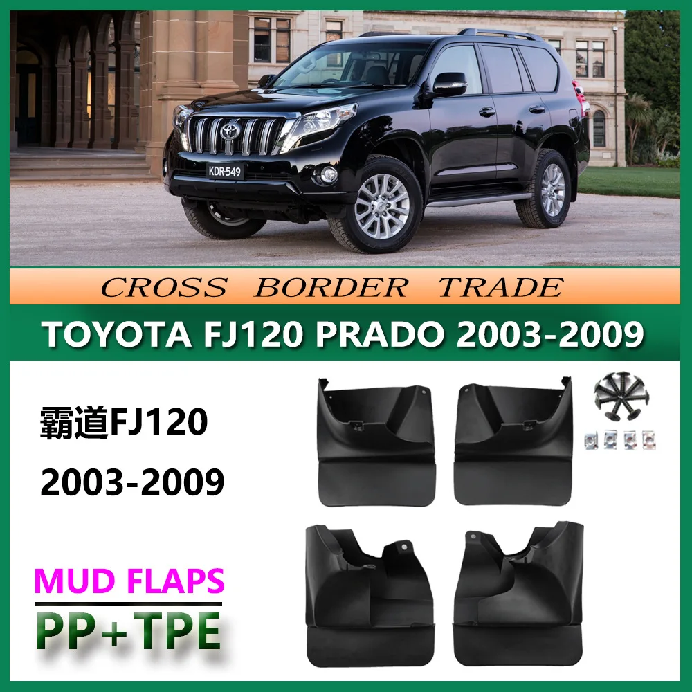 

Suitable for Toyota Overbearing FJ120 Fender, Prado 2700 Car Fender Accessories PRADO