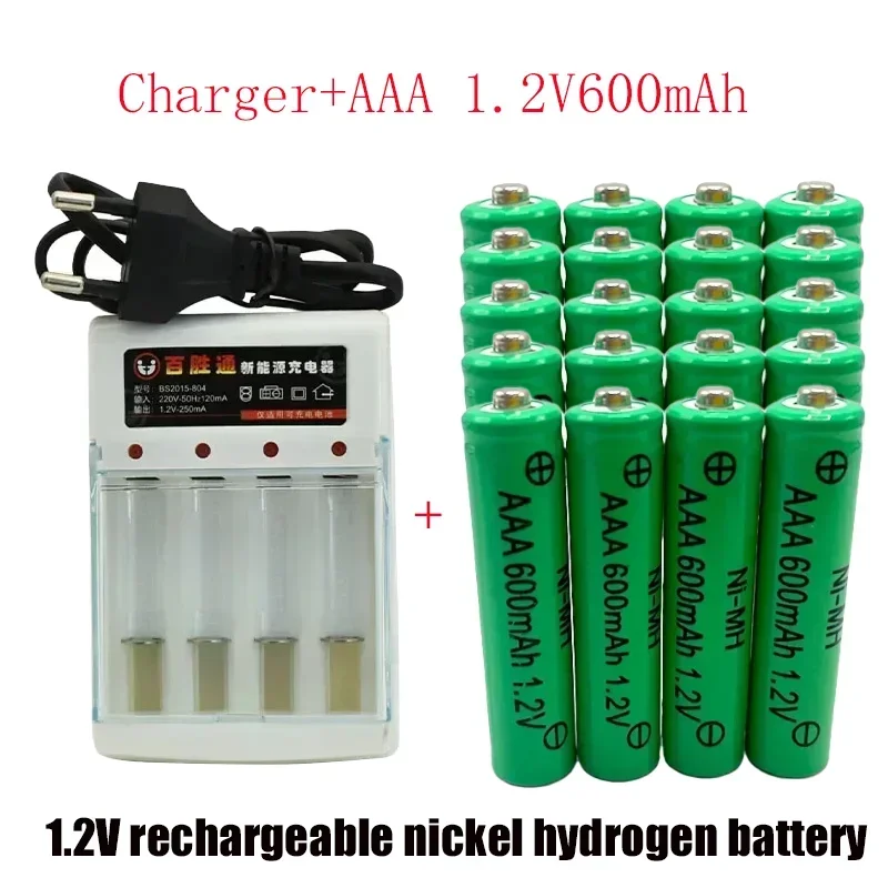 100% Brand New 600mAh 1.2V AAA NiMH Battery AAA Rechargeable Battery for Remote Control Toy Battery Smoke Alarm with Charger