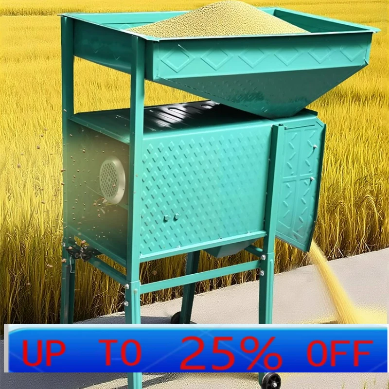 

LTT old-fashioned agricultural windmill thickened electric sieve rapeseed sorter household air sorter