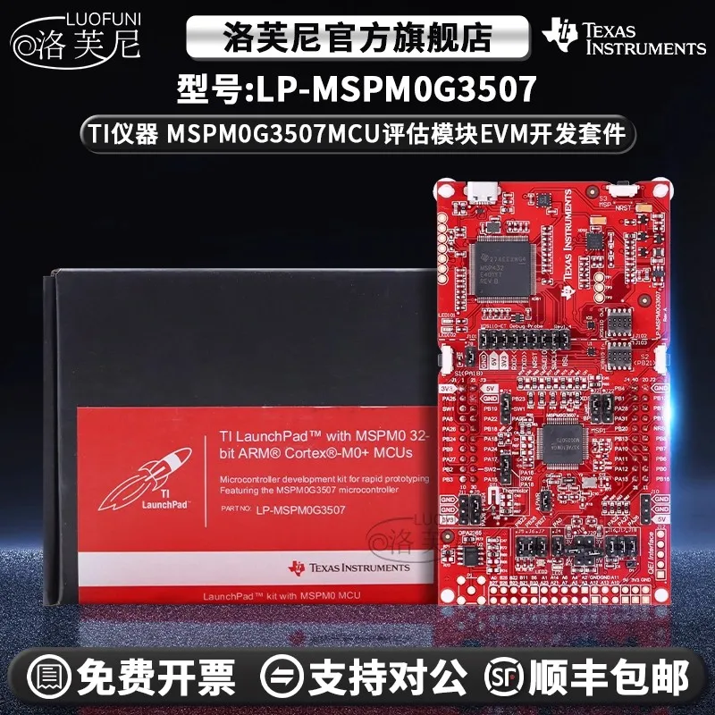Placa de desarrollo LP-MSPM0G3507 MSPM0G3507 MCU 80MHz Arm LaunchPad