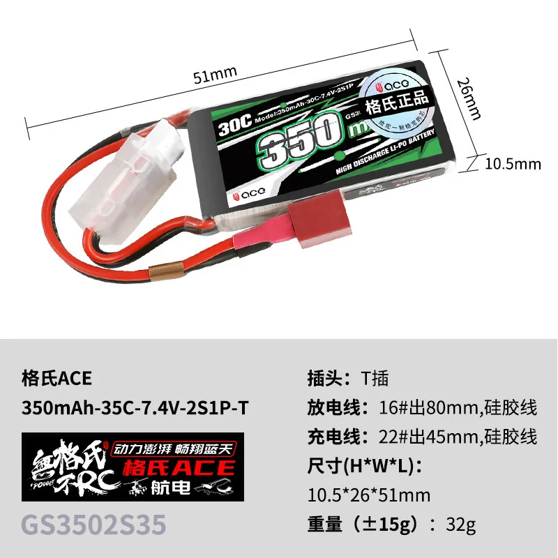 Upgrade Gens ACE 350/450/800mAh 7.4/11.1V 30C/45C Lipo Battery For RC Helicopter Quadcopter FPV Racing Drone Parts 2S 3S Batter