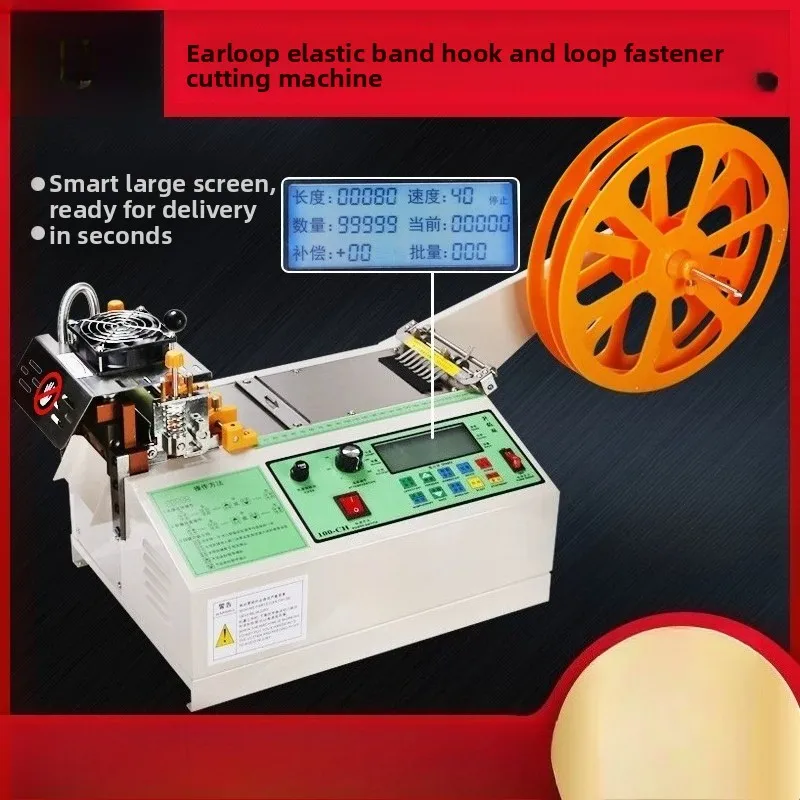 986 988T Computer Hot and Cold Belt Cutting Machine Automatic  Machine Zipper  Ribbon Loom Piercing Elastic Belt Breaking