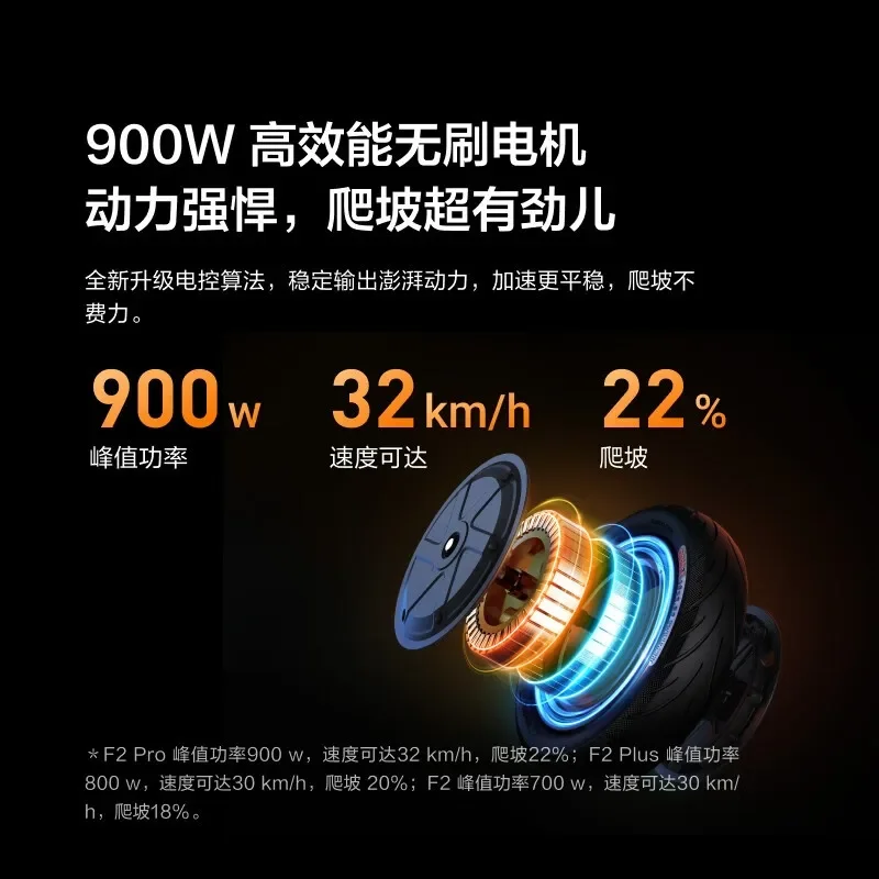 No. 9 electric scooter F2Pro plus long battery life intelligent foldable electric vehicle self-repairing jelly tire front
