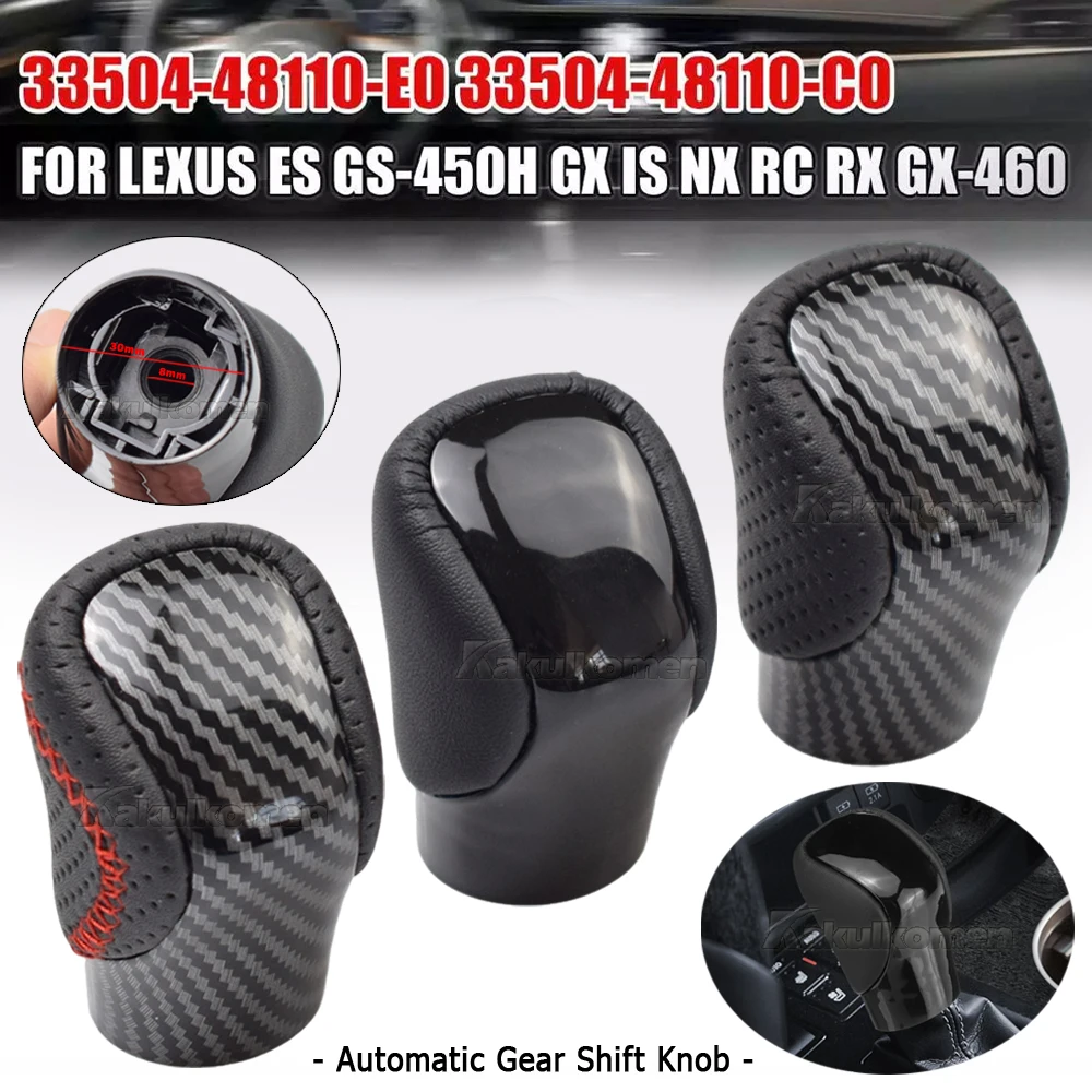 AT Leather Gear Shift Knob For Lexus ES350 GS300 GS350 GX460 NX300 IS250 IS350 RX350 RC300 RC350 POMO Arm Ball Shifter Stick Pen