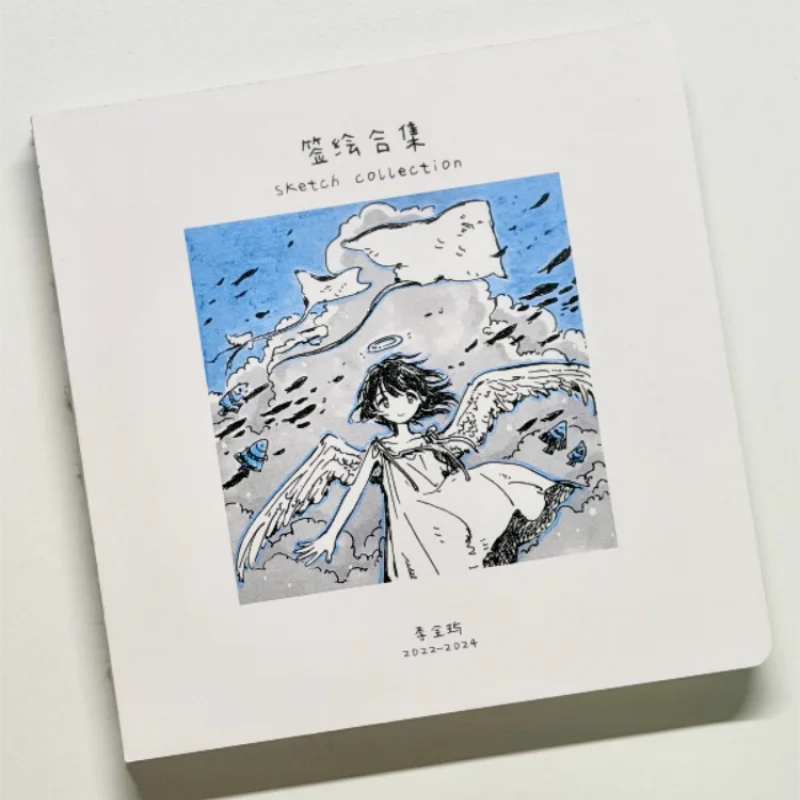 140 P Quan Quan Commissary By Li Quanyu Signed Illustrations Masterpiece By An Individual Artist Album Collectible Book