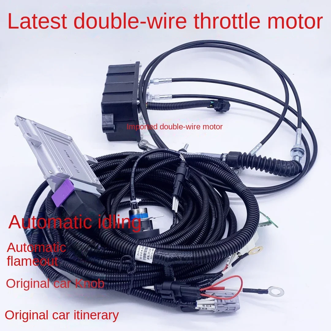 Applicable to Carter E307/312c/320bcd Two-Wire Throttle Motor Fuel Motor Imported Excavator Accessories